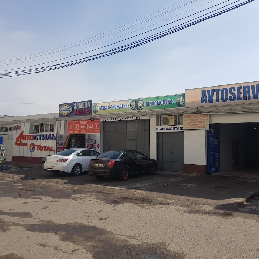 Рестарт Автосервис
