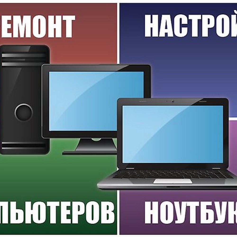 Сервисный центр "Атом"