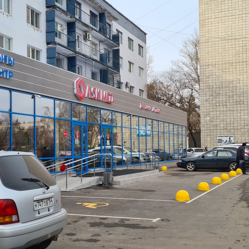 A.S.K.MED Медицинский центр