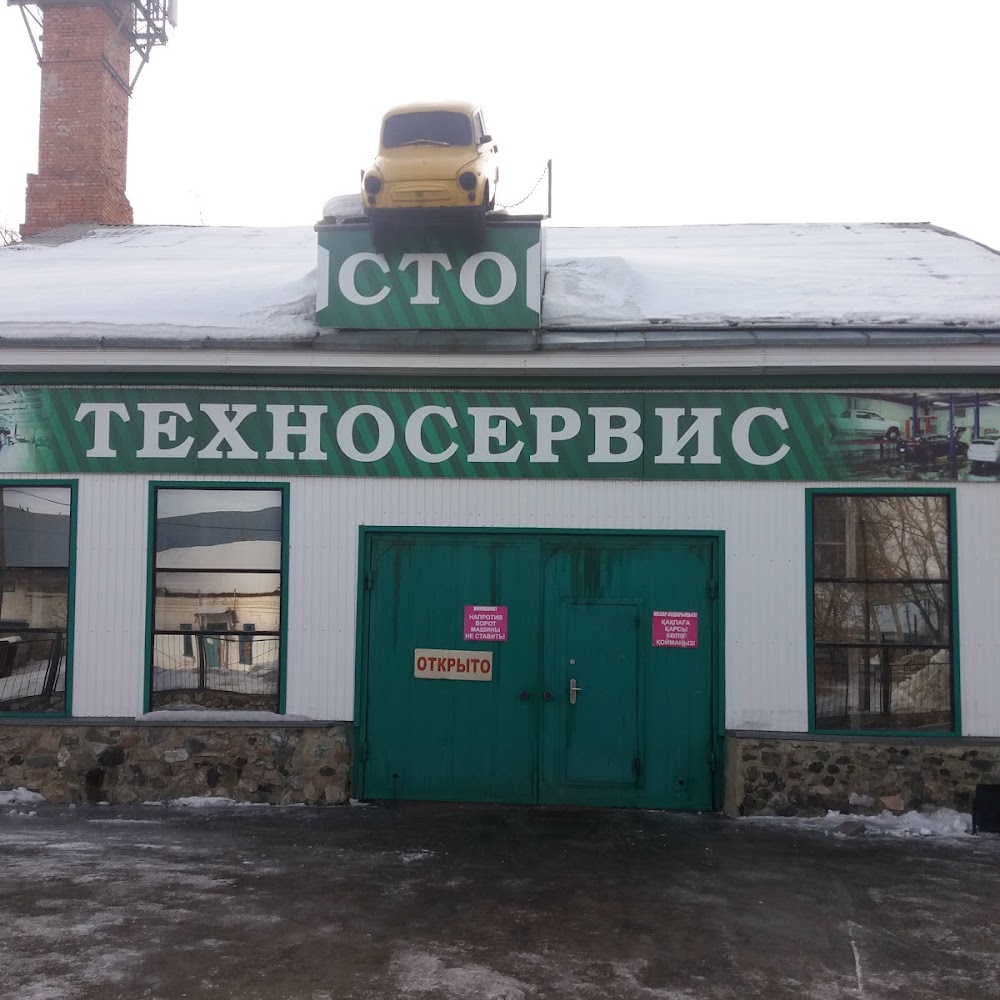 СТО «Техносервис»