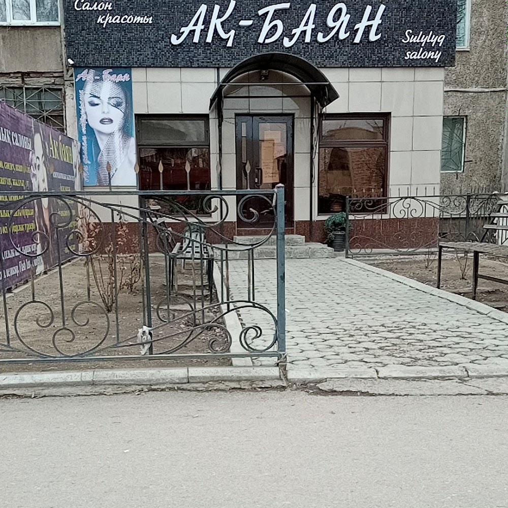 Салон Красоты Маэстро