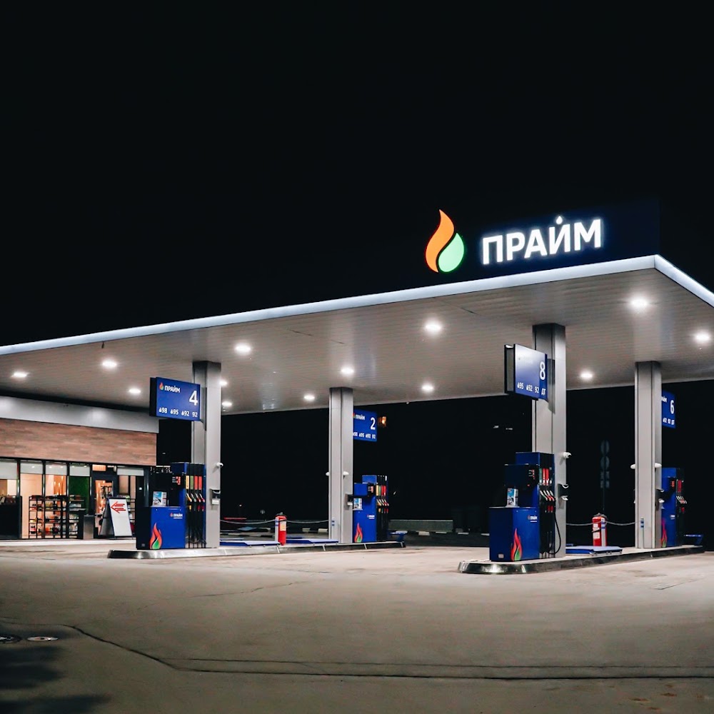 ПРАЙМ