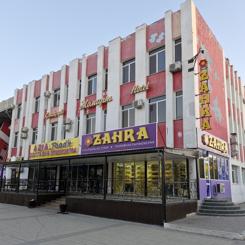 Жомарт