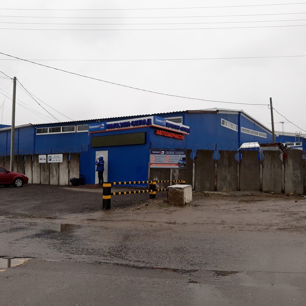 Газелист52 - автозапчасти и тюнинг Газель