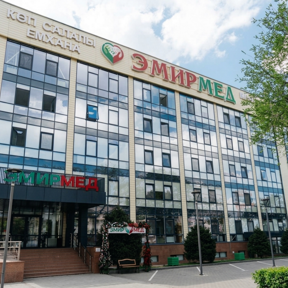 ЭМИРМЕД