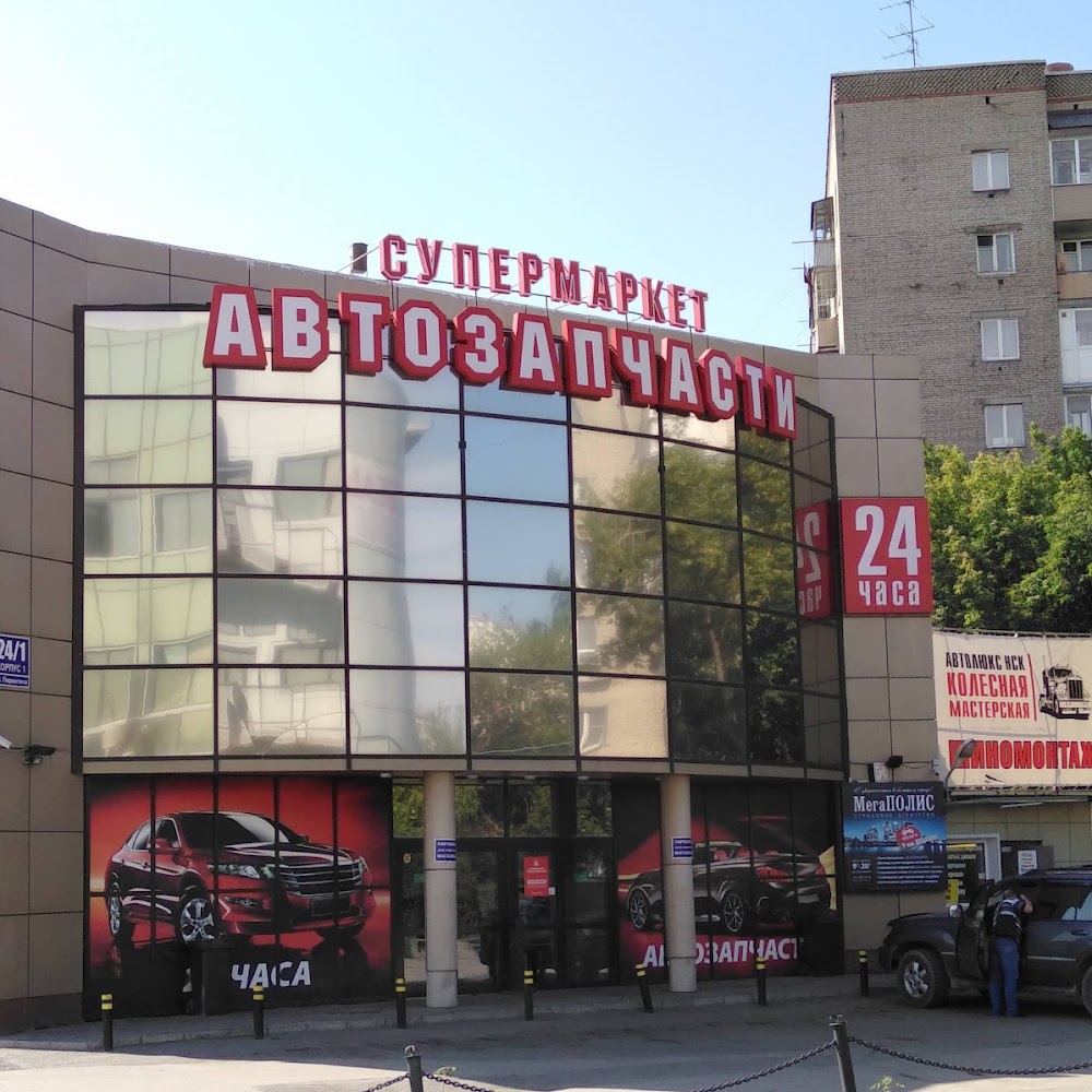 Автобан