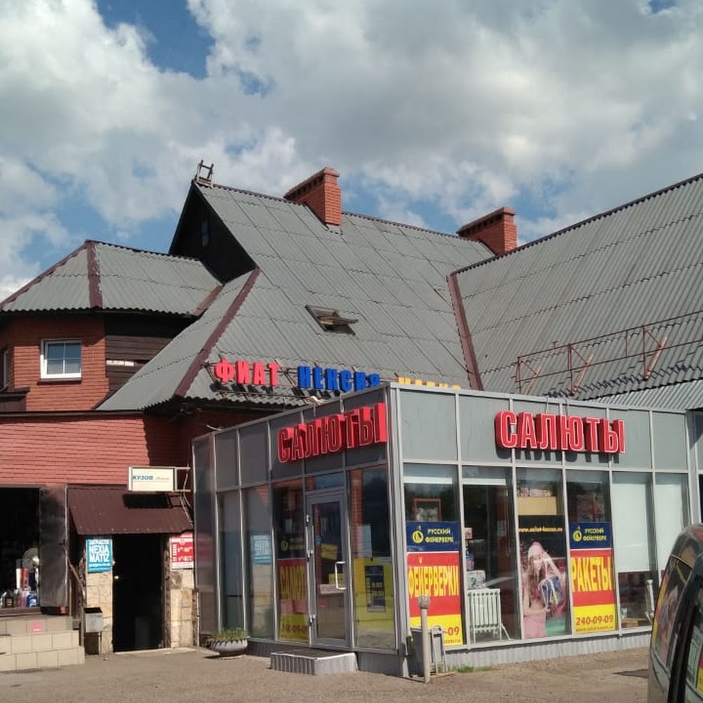 Автозапчасти Нексия Матиз