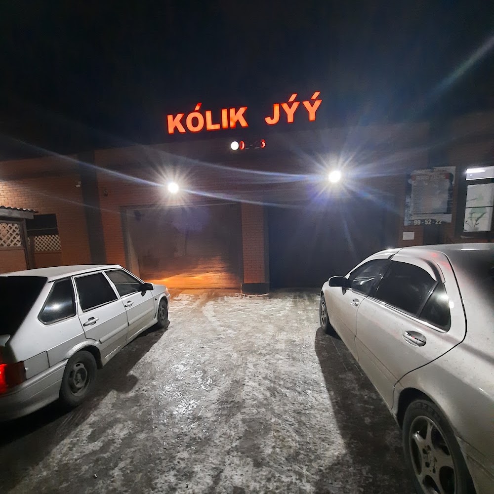 Автомойка Жағалау