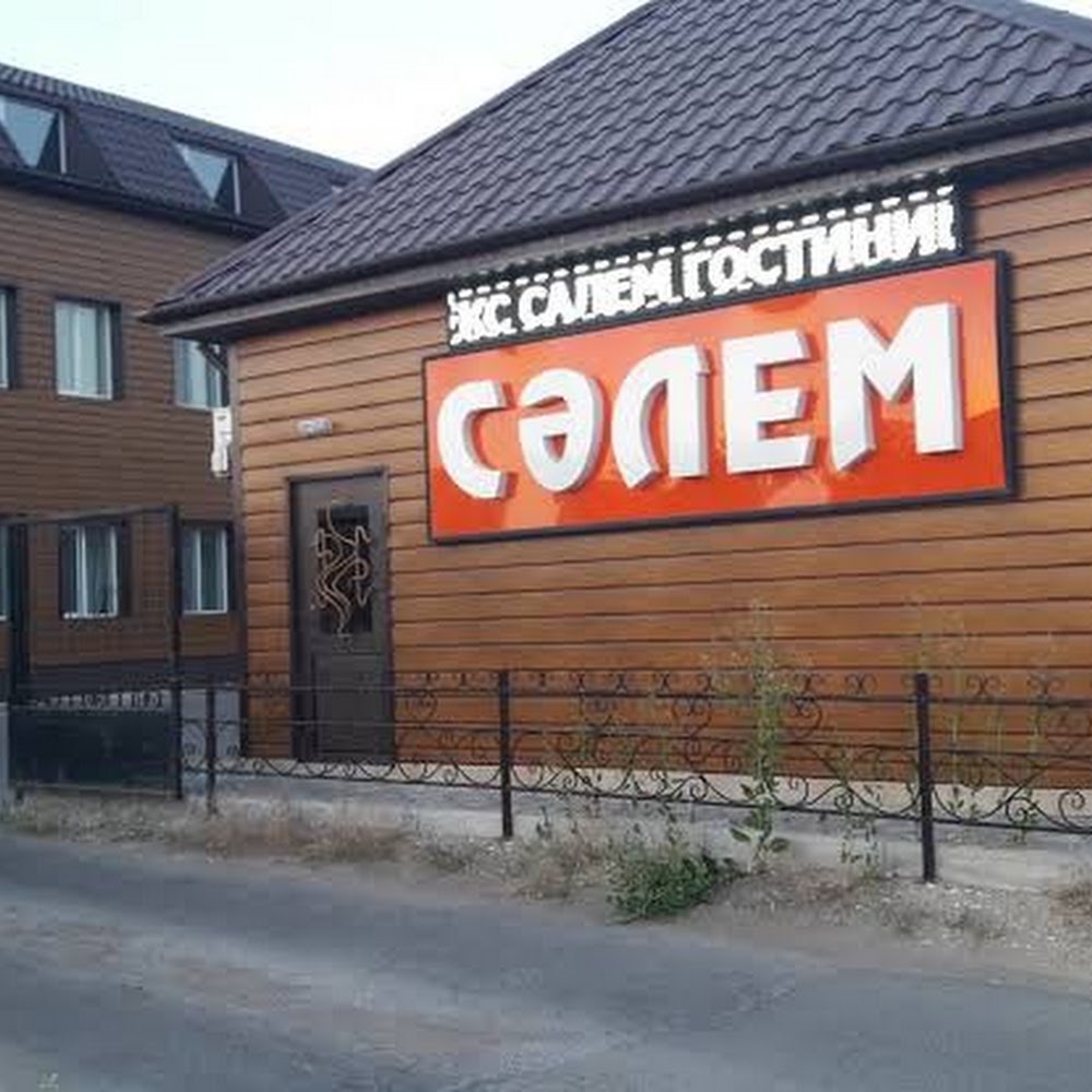 Гостиница Салем