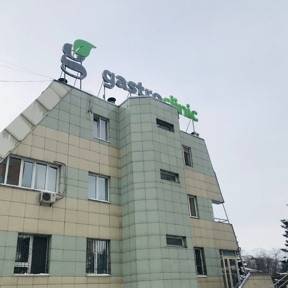 Gastroclinic | Многопрофильная клиника в Алматы | Гастроэнтеролог, анализы