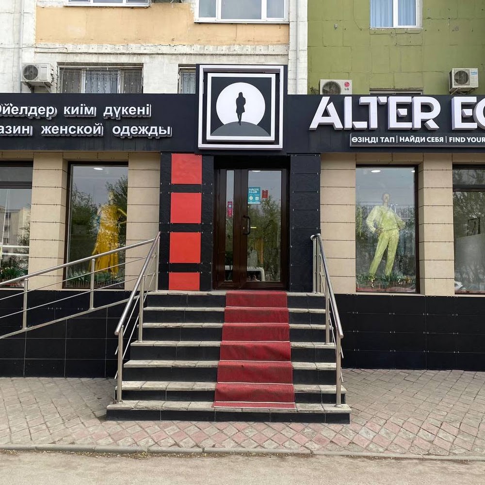 Магазин ;женской одежды ALTER EGO - Shopita