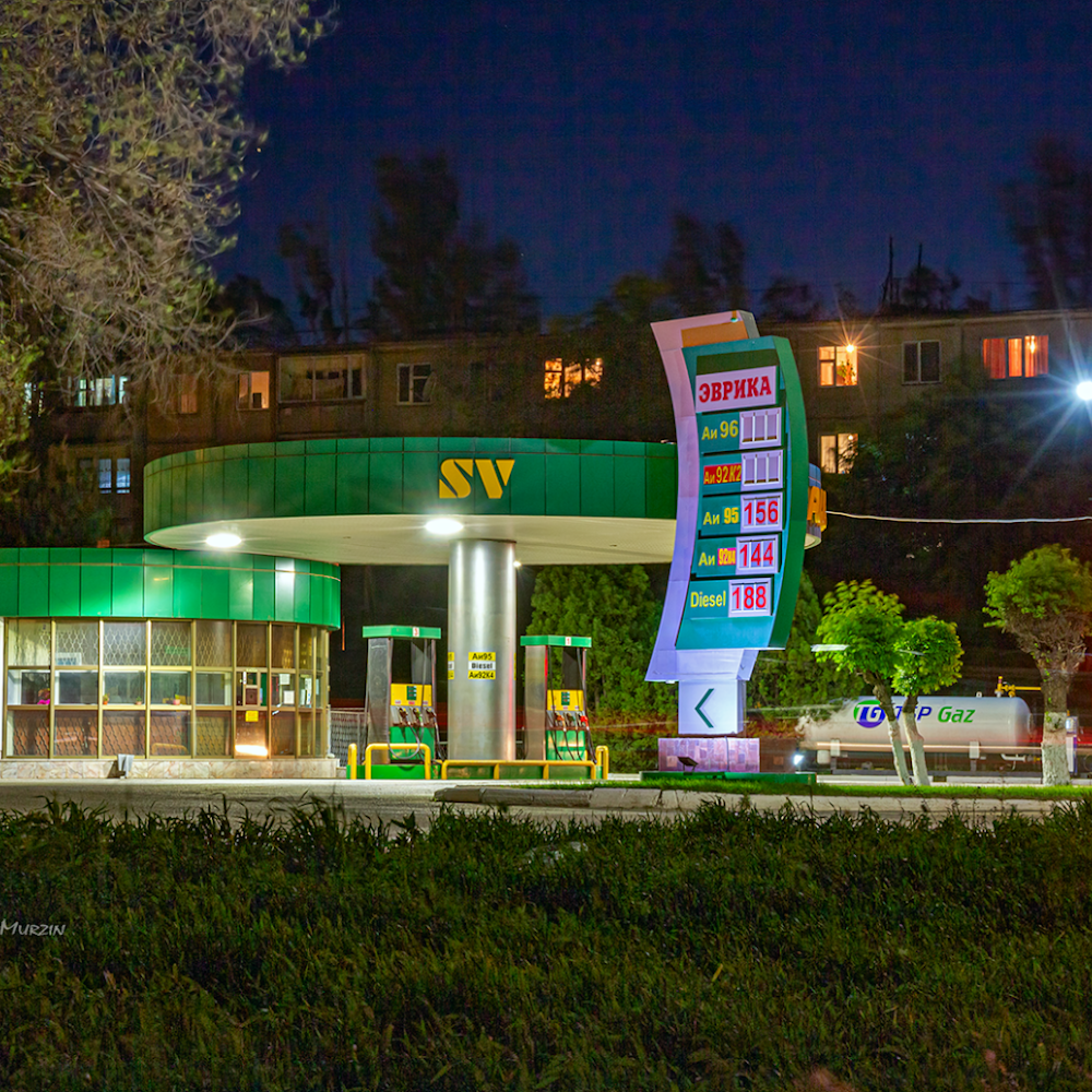 АЗС "Эврика"