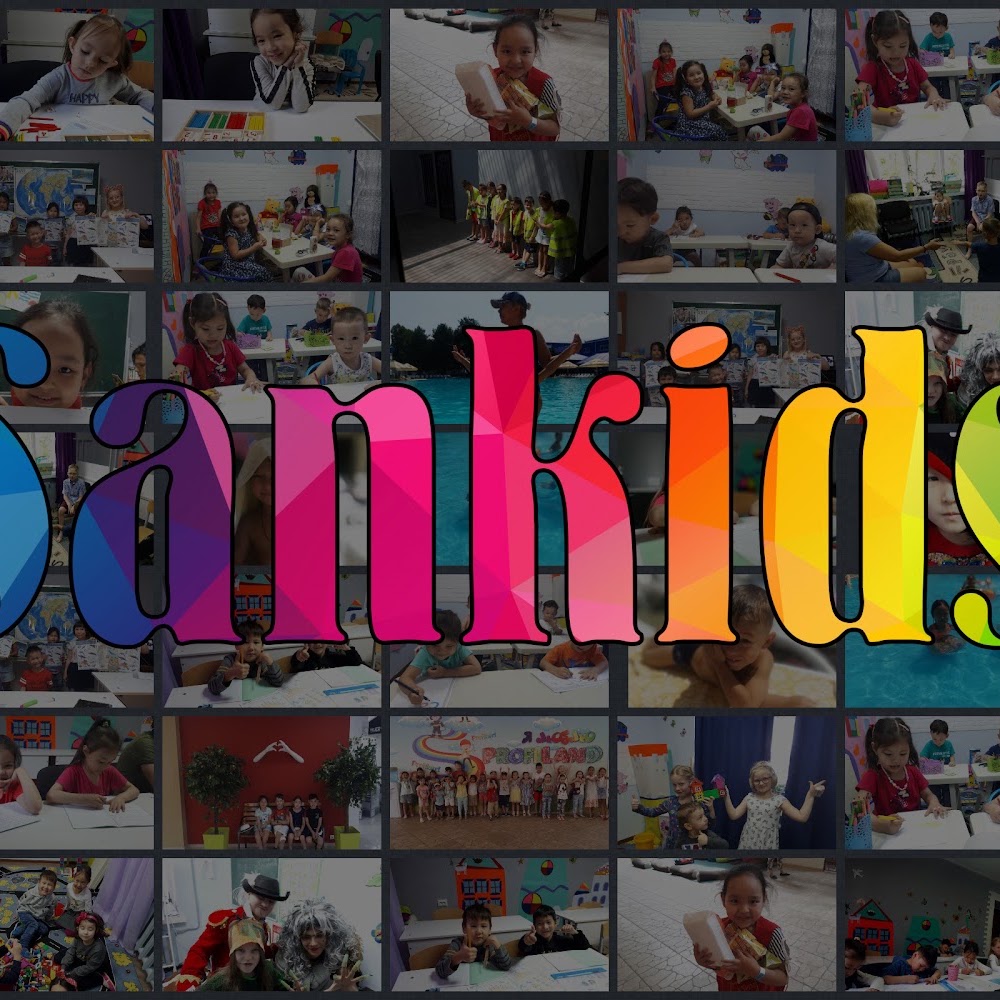 Образовательный центр "SANKIDS"