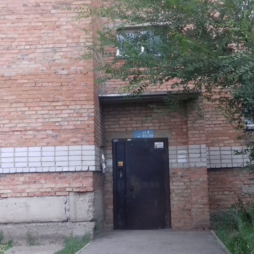 Сто