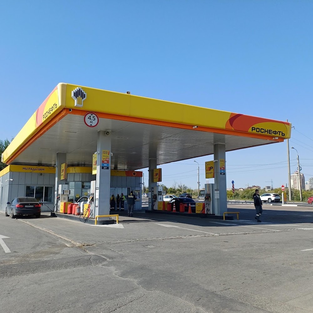 Роснефть