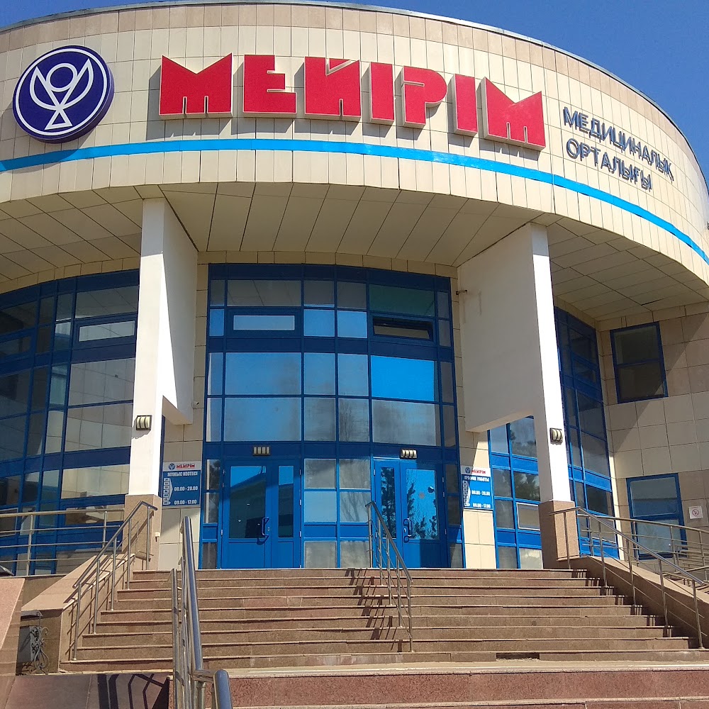 Мейрім