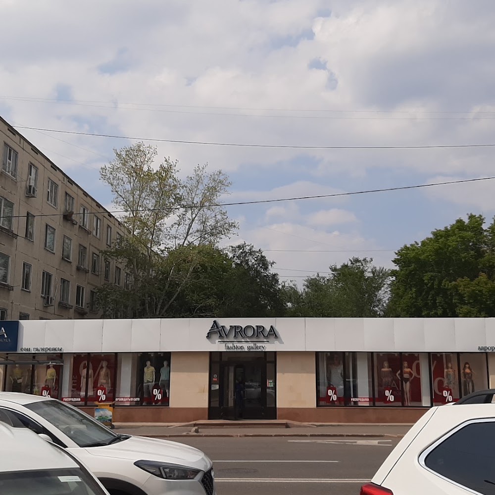 Avrora Fashion Gallery