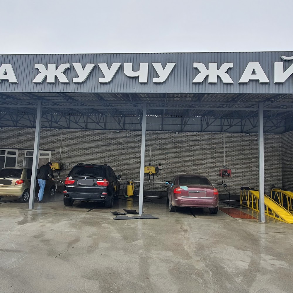 Автомойка №1