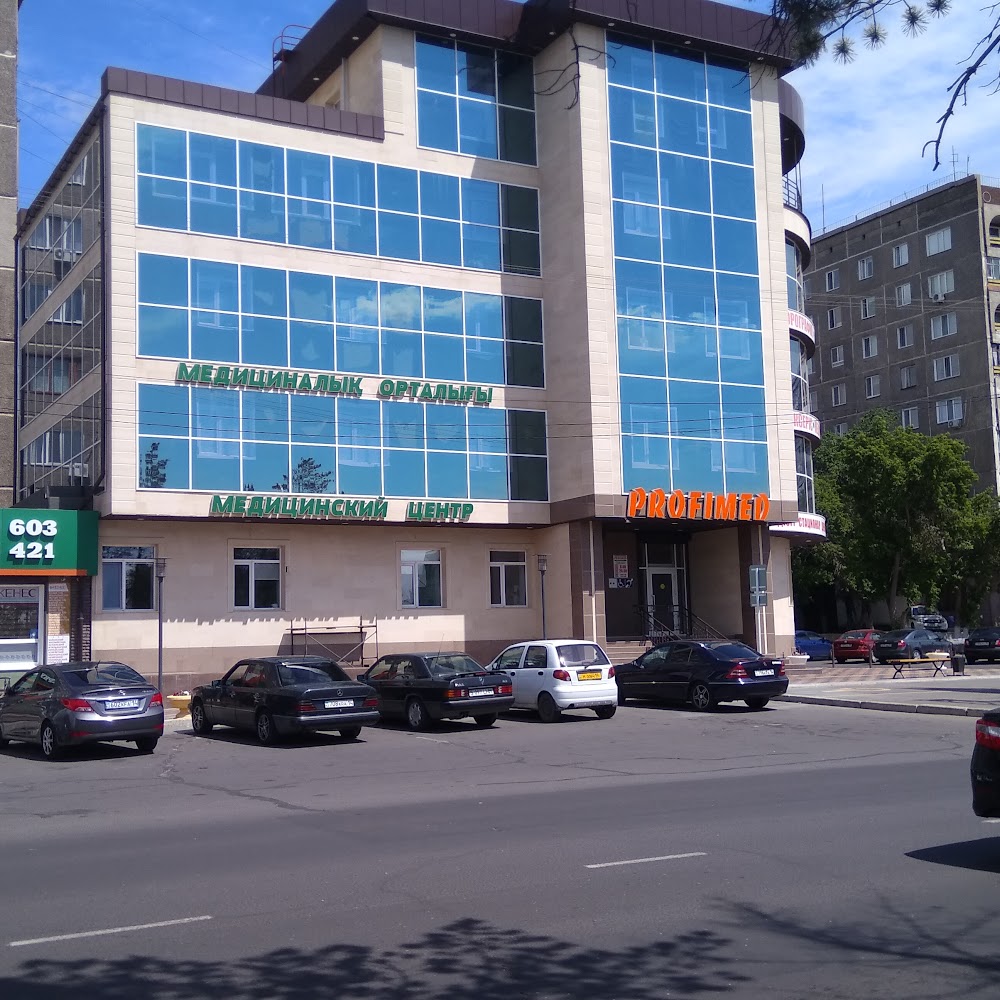 Многопрофильный медицинский центр Profimed