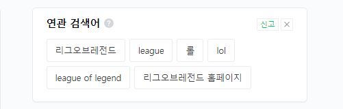Searches related to league of legends