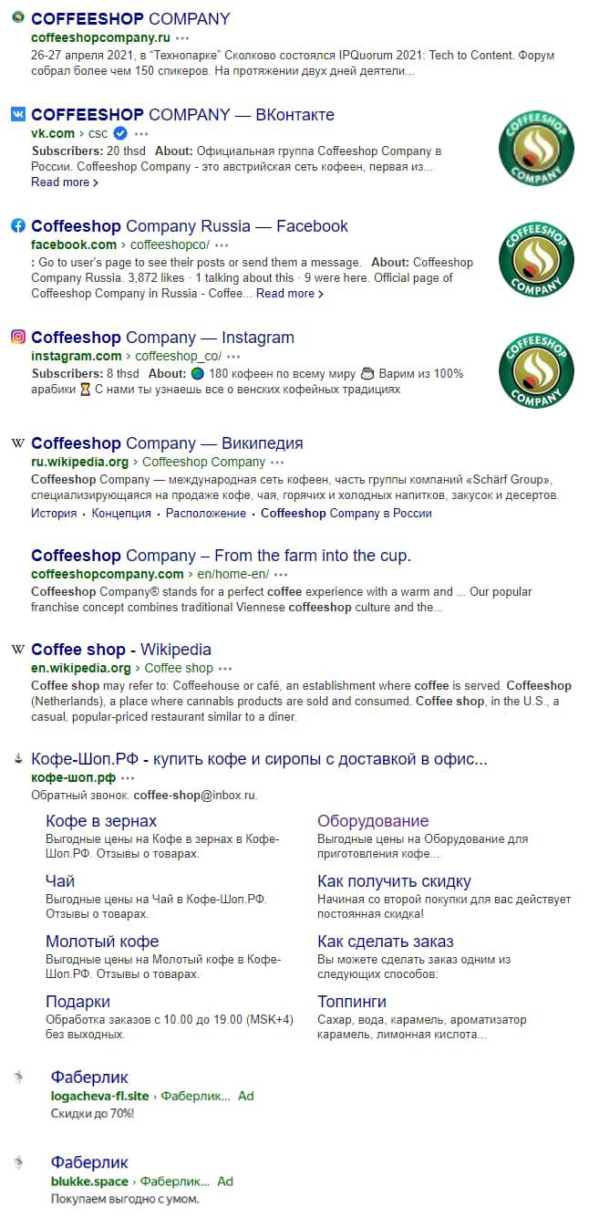 Results for: coffee shop